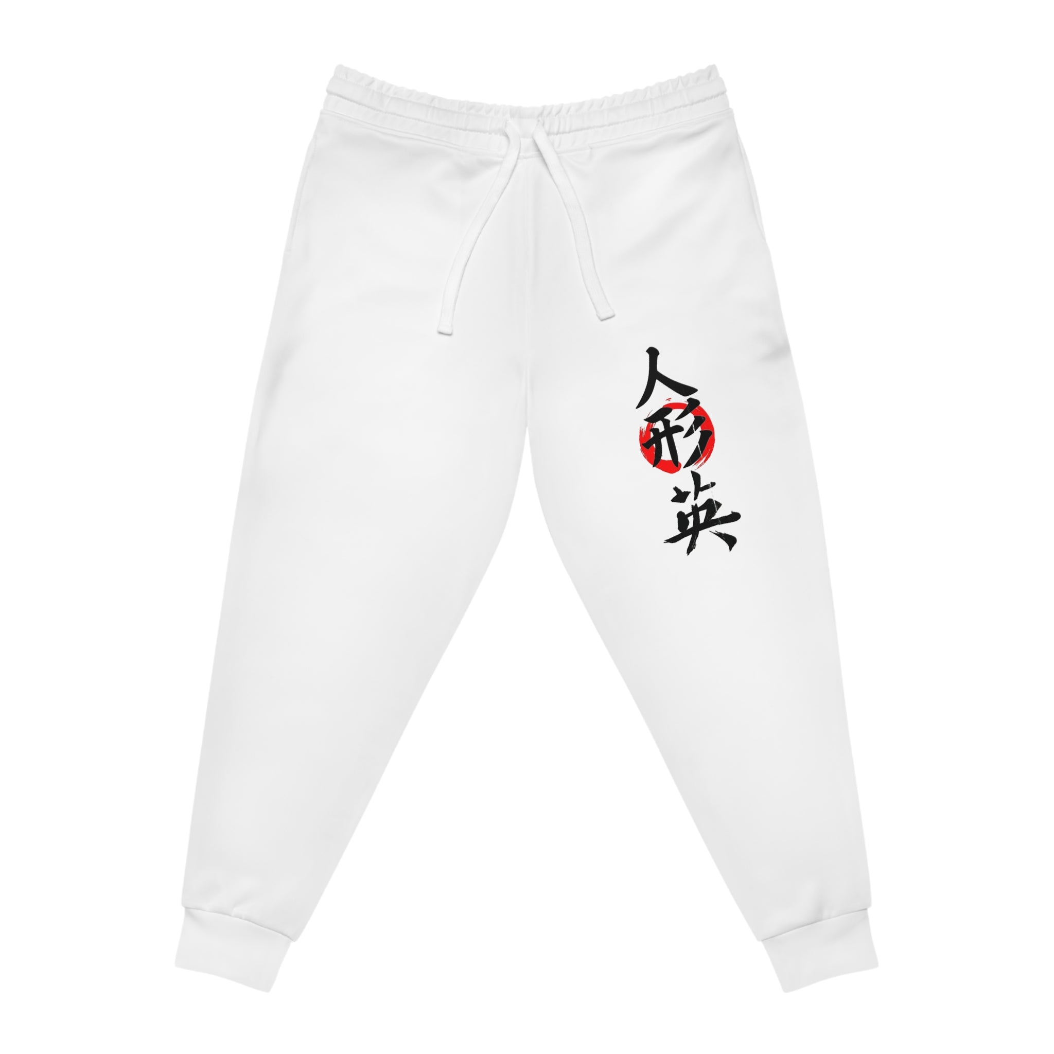 Premium White Sweatpants for Men & Women